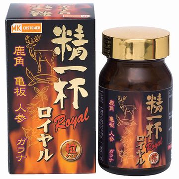 精一杯、ご案内させていただきます!