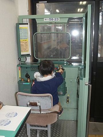 鉄研じゃなかったの?