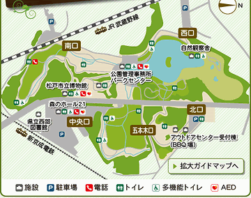 21世紀の森と広場