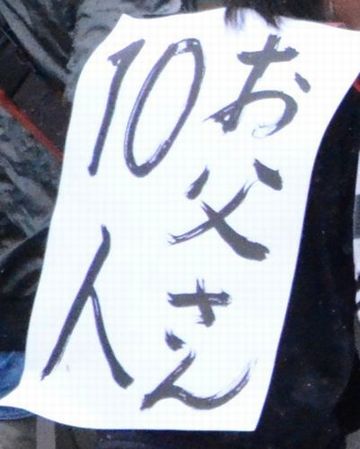 借り物競争のお題だそうです