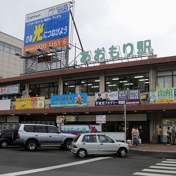 青森駅の2階にあります。