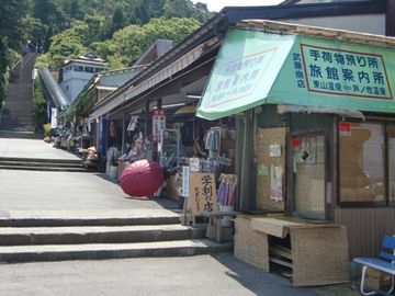 真っ青な幽霊みたいな顔で、土産物を買った