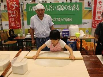 蕎麦打ち名人!