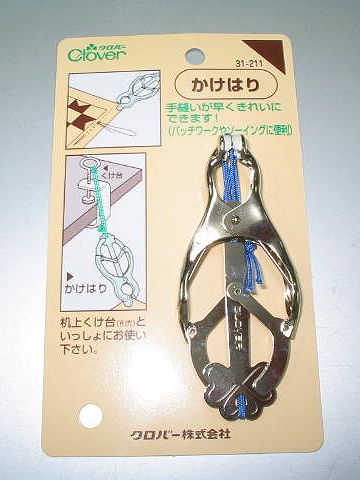 “かけはり”という裁縫道具だったんです!