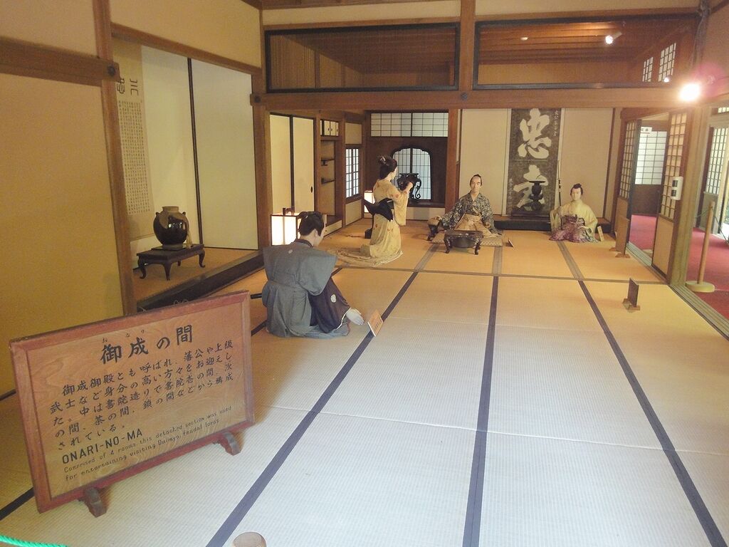 『お成りの間』か