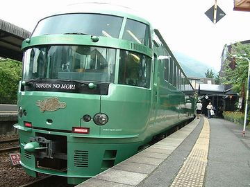 由布院駅「ゆふいんの森」