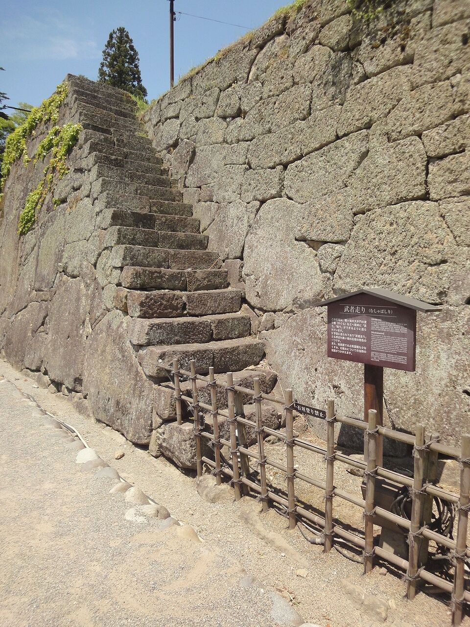 石垣に、階段がついてる