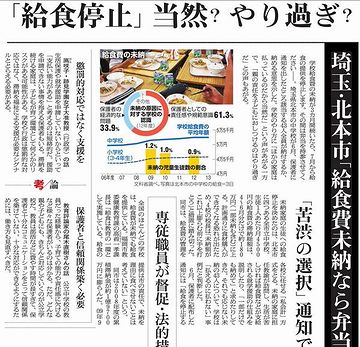 ごちゃごちゃ言い合ってないで、裁判にすればいいだけじゃないでしょうか