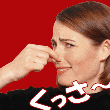 それは、あなたです
