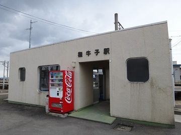 せっかくの駅名なのに、風情なさすぎ。