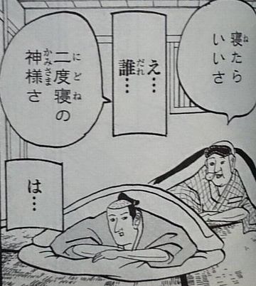 二度寝すると、どうしてあんなに深い眠りになるのでしょう?