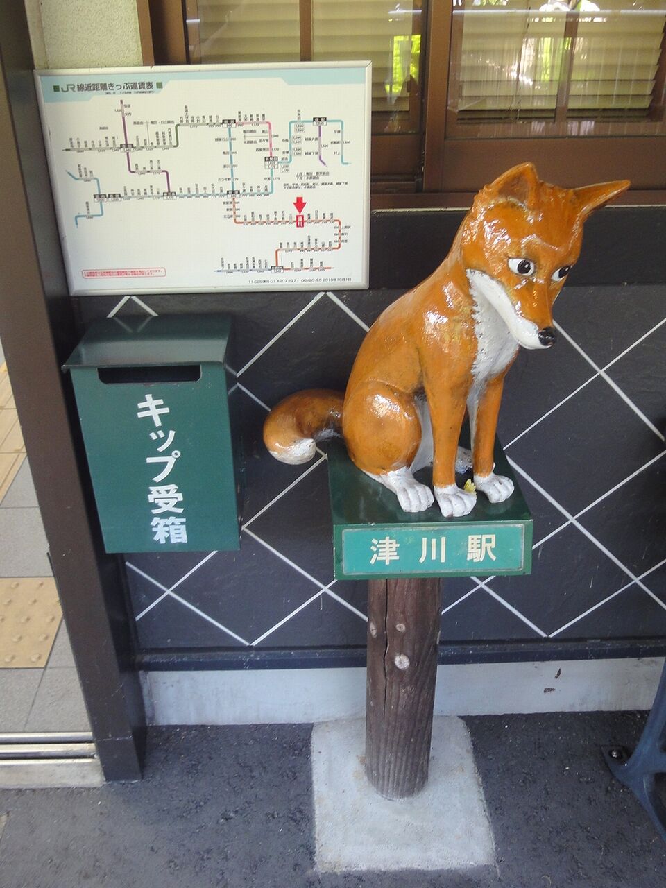 狐もどことなく寂しげじゃ