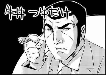 こういう注文は、可能なんでしょうか? 十分、美味しいとは思いますが。