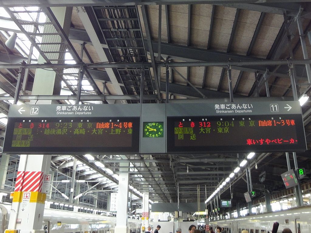 電光掲示板