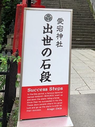 Success（成功）Steps