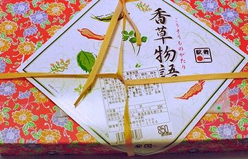 「香草物語」パッケージ