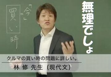 ムリを言わないで下さい