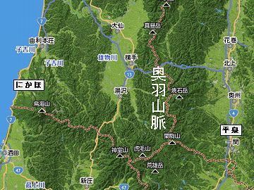 奥羽山脈