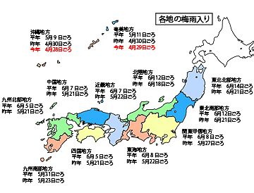やっと過ごしやすくなったと思うと、すぐ梅雨入りしちゃう