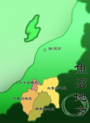 魚沼地方は、4つの地区に分けられる