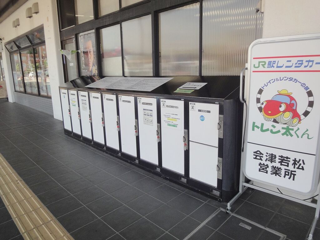 目立つとこが一番安全だよね