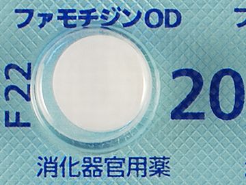 薬も、ずっともらってた