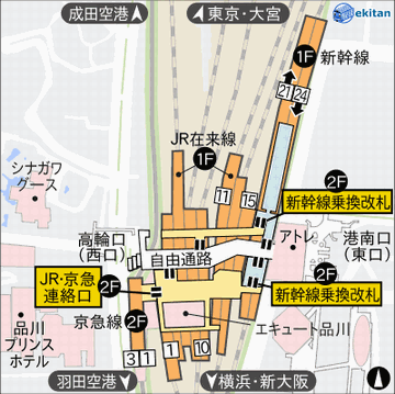 品川駅構内図