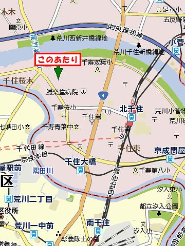 足立区千住元町