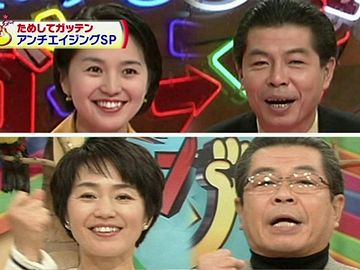 上は、1997年。下が、2011年。小野文惠アナは、29歳と43歳。立川志の輔は、43歳と57歳。