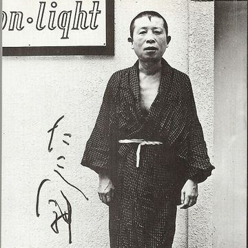 たこ八郎?
