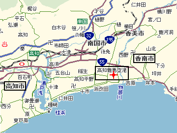 高知県香南市