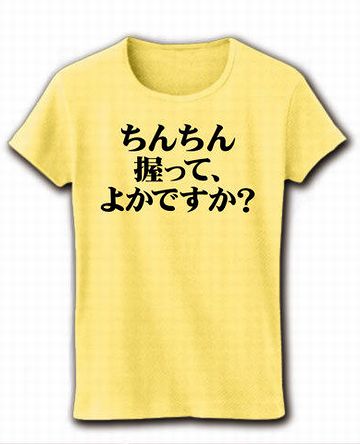 わたしも、九州弁ならしゃべれるぞ