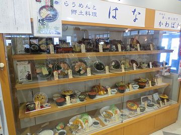 金木観光物産館『はな』