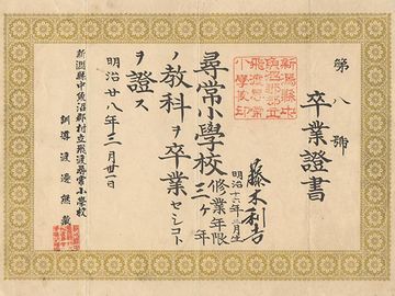 “尋常”の意味は、「特別でなく、普通であること。また、そのさま。あたりまえ(デジタル大辞泉)」。