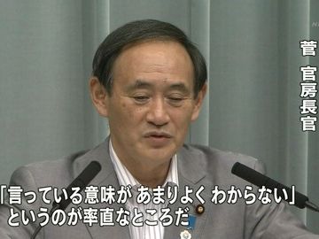 今、議員さんがなる長官は、官房長官だけよ