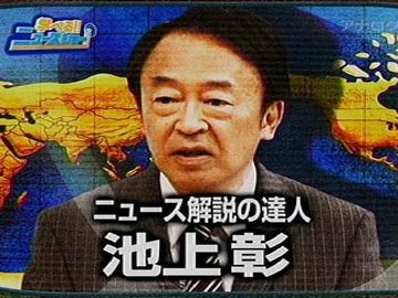 チミ、解説