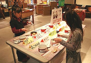 “ばかうけ”に、オリジナルの味付けが出来たり