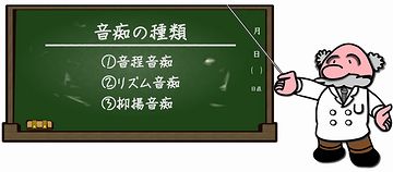 わたしは、すべて当てはまる気がする