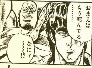 もう、死んでるとか?