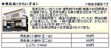 180mlボトルで、600円