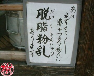 豊後高田市にあるお店。昭和の学校給食が食べられるそうです。