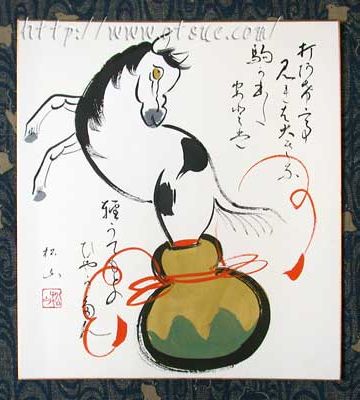 イラスト・瓢箪から駒