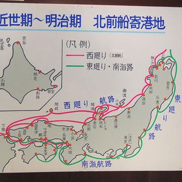 大阪まで運ばれて、そこで売られたわけです