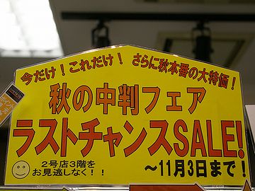 “中判”とは何のことでしょう?
