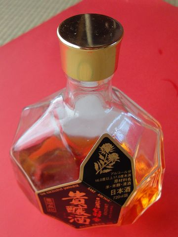 飲みおったな