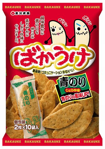 栗山米菓・ばかうけ