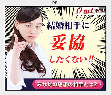 適齢期過ぎそうになったら、妥協してくるんじゃないですか?
