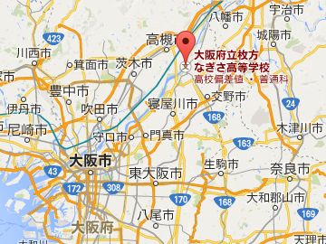 枚方なぎさ高校は、淀川沿いだけど河口からはかなり遡ってる