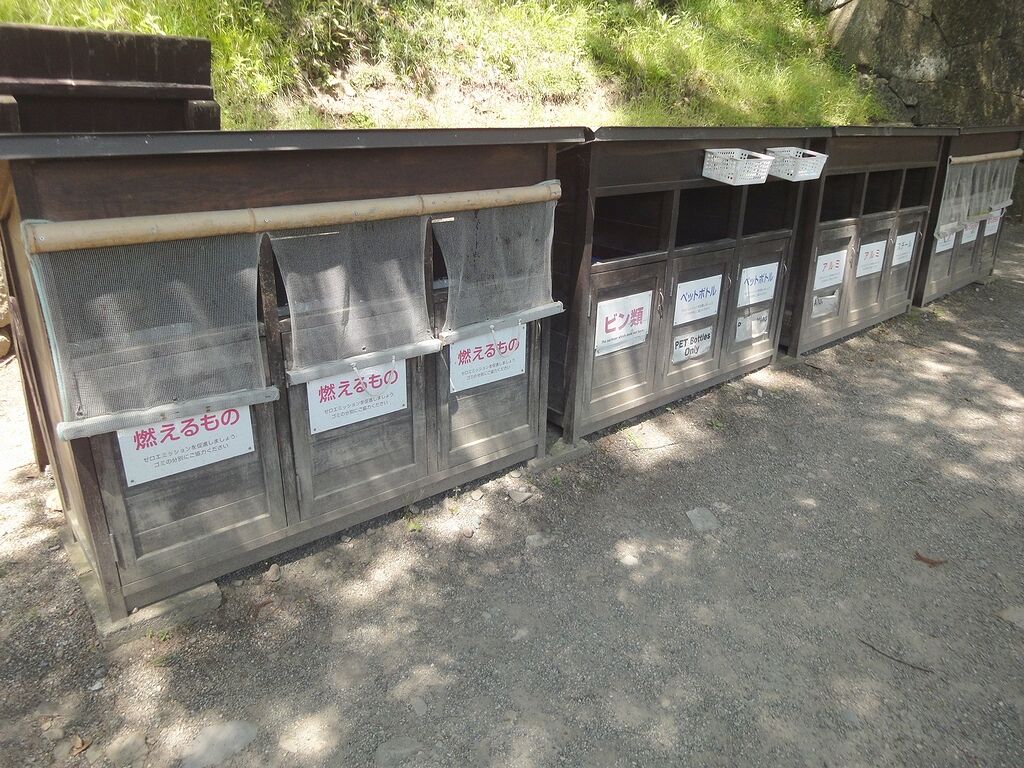 分別、しっかりしてるな
