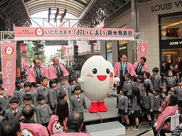『おいでまい』は、香川県オリジナルのお米
